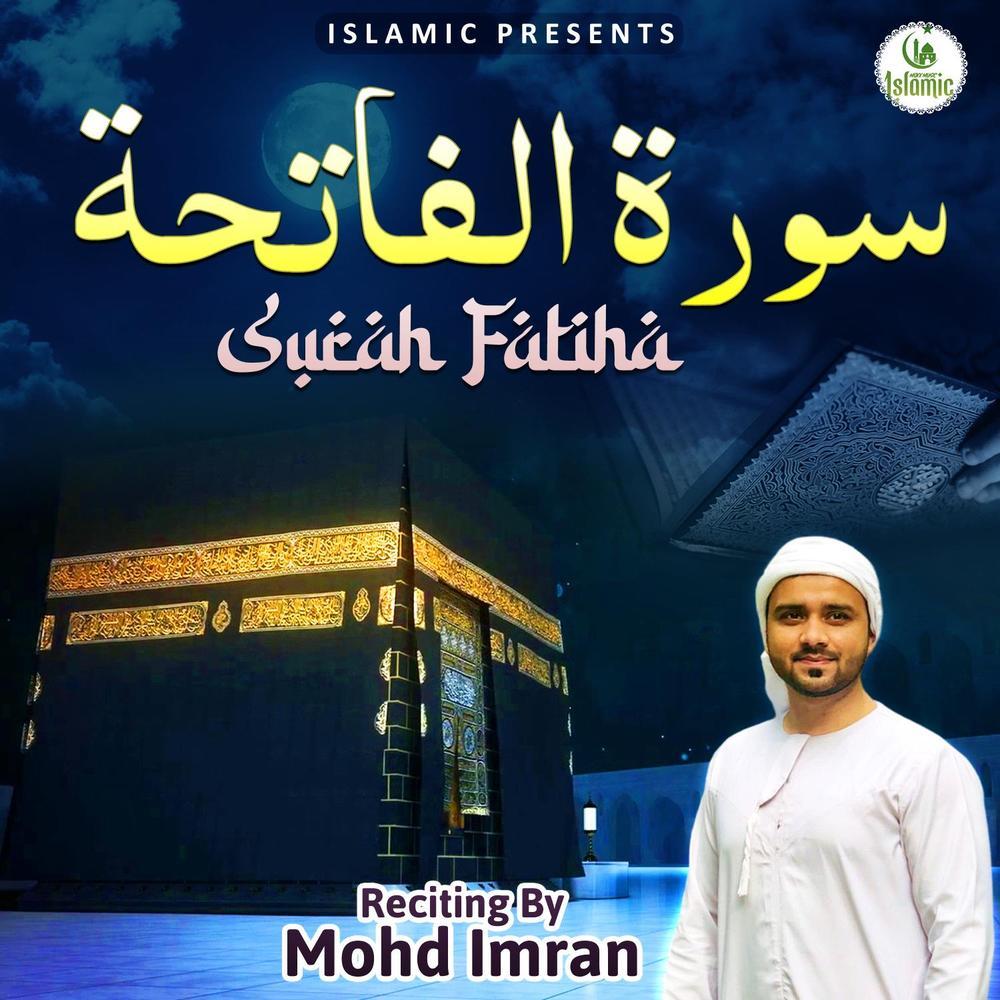 Surah Fatiha