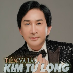 อัลบัม Tiền Và Lá ศิลปิน Kim Tử Long