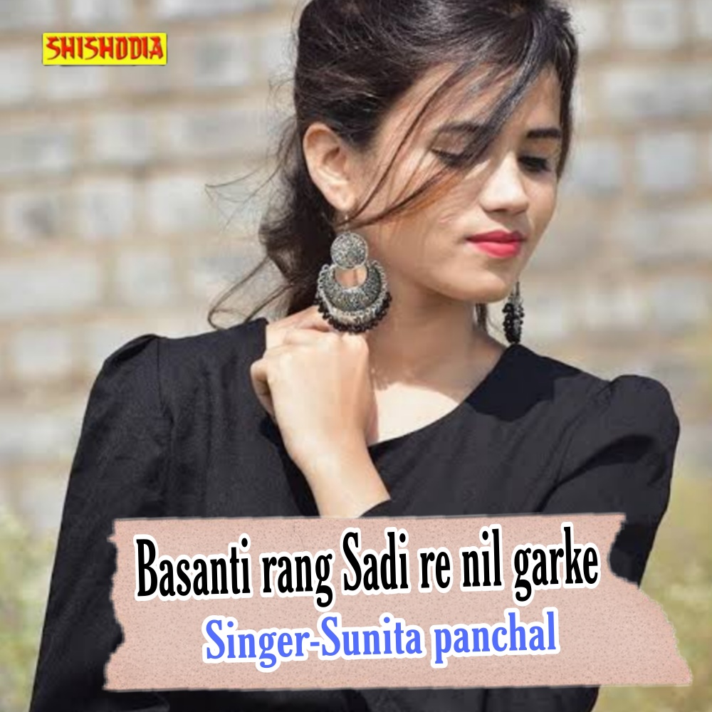 Basanti Rang Sadi Re Nil Garke
