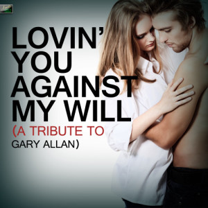ดาวน์โหลดและฟังเพลง That's Right Where I Need to Be พร้อมเนื้อเพลงจาก Ameritz Tribute Standards