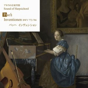 ดาวน์โหลดและฟังเพลง Invention No.9 BWV 780 พร้อมเนื้อเพลงจาก Akira-M