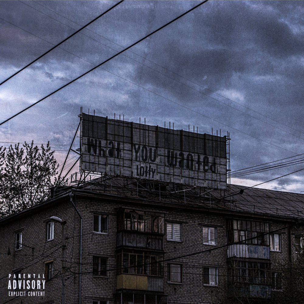 Ступени