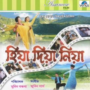 收听Zubeen Garg的Misate Misate歌词歌曲