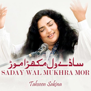 Listen to Saday Wal Mukhra Mor song with lyrics from Tahseen Sakina