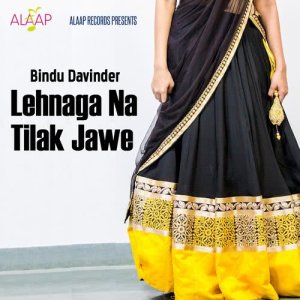 收听Bindu Davinder的Teri Meri Akh Lad Gai歌词歌曲