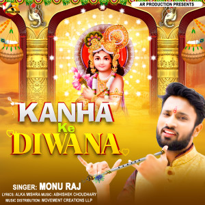Listen to Kanha Ke Diwana song with lyrics from Monu Raj