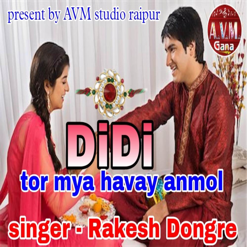 Didi Tor Mya Havay Anmol