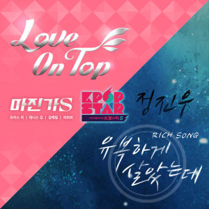 Listen to Rich Song (Instrumental) song with lyrics from 정진우