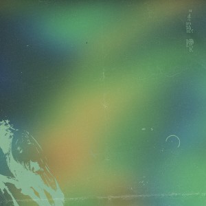 收听Indigo的Kaiju歌词歌曲