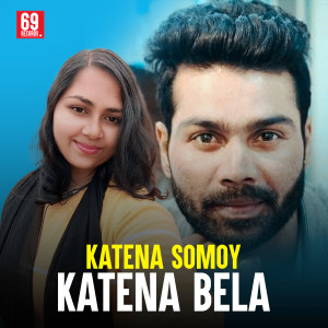 Listen to Katena Somoi Katena Bela song with lyrics from Munni Akter