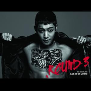 ดาวน์โหลดและฟังเพลง Like Before พร้อมเนื้อเพลงจาก Kim Hyun Joong