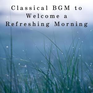 Album Classical BGM to Welcome a Refreshing Morning oleh LOVE BOSSA
