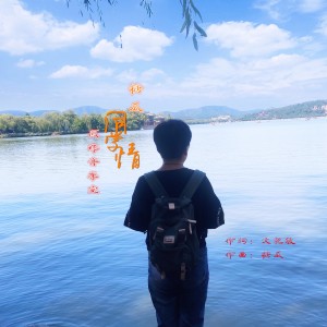 Album 同学情 from 糖瓜