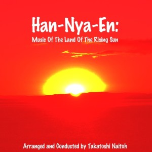 Listen to Sakura Sakura song with lyrics from Takatoshi Naitoh
