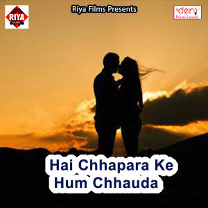 Album Hai Chhapara Ke Hum Chhauda from 