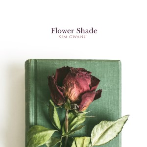 อัลบัม Flower Shade ศิลปิน Kim Gwanu