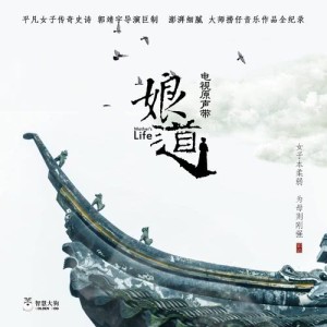 Listen to Shang Shi song with lyrics from 捞仔