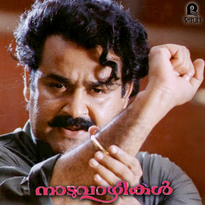 Naduvazhikal (Original Motion Picture Soundtrack)