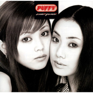 ดาวน์โหลดและฟังเพลง Usagi Channel (Album Version) พร้อมเนื้อเพลงจาก Puffy