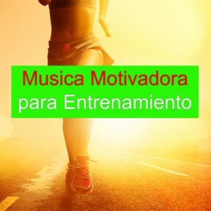 收听Gimnasio Motivacion的Música Motivadora para Hacer Ejercicio歌词歌曲