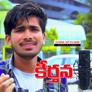 Album CHANDHERO THARA KIRTHANA from Korra Kittu Naik