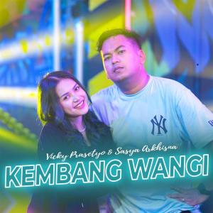 Kembang Wangi
