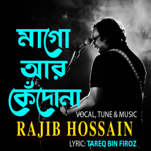 Album Maa Go Ar Kedona from Rajib Hossain