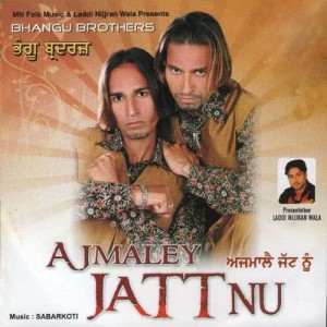 Listen to Telephone song with lyrics from Bhangu Brothers
