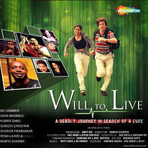 ดาวน์โหลดและฟังเพลง U Will Survive พร้อมเนื้อเพลงจาก Sunidhi Chauhan