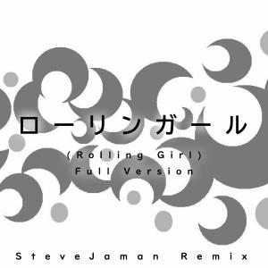 ดาวน์โหลดและฟังเพลง Rolling Girl (Remix) พร้อมเนื้อเพลงจาก SteveJaman