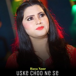 Album Uske Choo Ne Se from Haya Noor