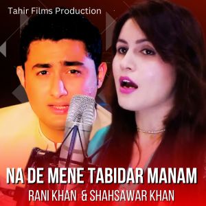 Listen to Na De Mene Tabidar Manam song with lyrics from Shahsawar Khan