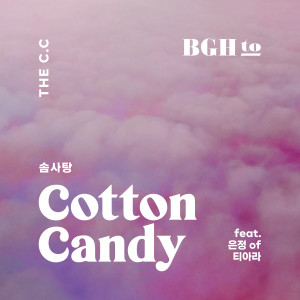 Album THE C.C - 솜사탕 (THE C.C - Cotton Candy) from BGH to