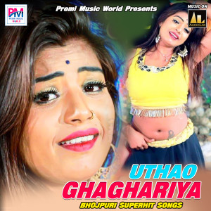 Album Uthao Ghaghariya from 