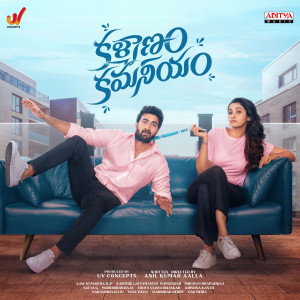 Listen to Oh Manasa song with lyrics from Shravan Bharadwaj