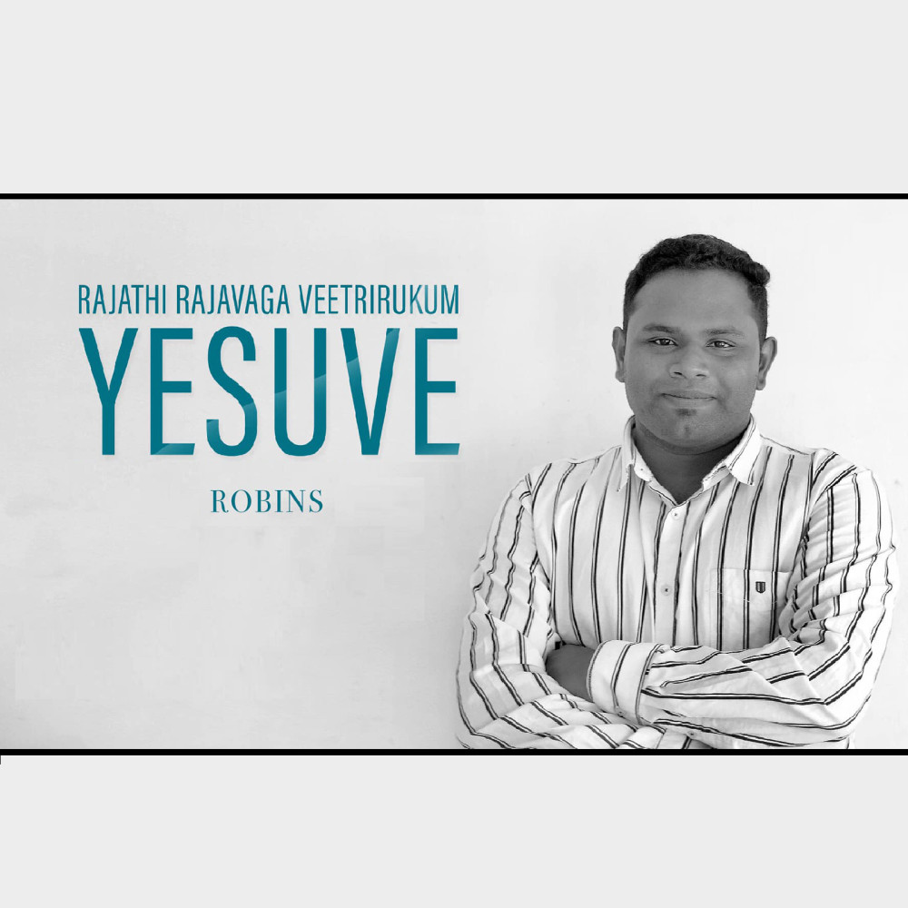Rajathi Rajavaga Veetrirukum Yeshuve