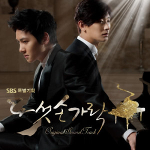 ดาวน์โหลดและฟังเพลง Main Title พร้อมเนื้อเพลงจาก Korean Various Artists