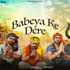 收聽UK Haryanvi的Babeya Ke Dere歌詞歌曲