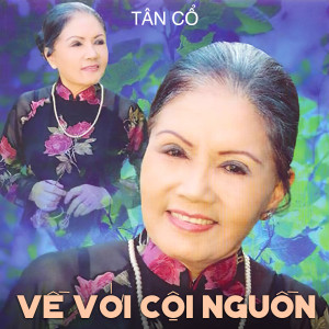 收聽Thanh Thúy的Duyên Nghiệp歌詞歌曲