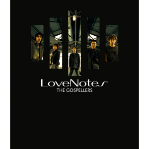 ดาวน์โหลดและฟังเพลง LOSER พร้อมเนื้อเพลงจาก The Gospellers