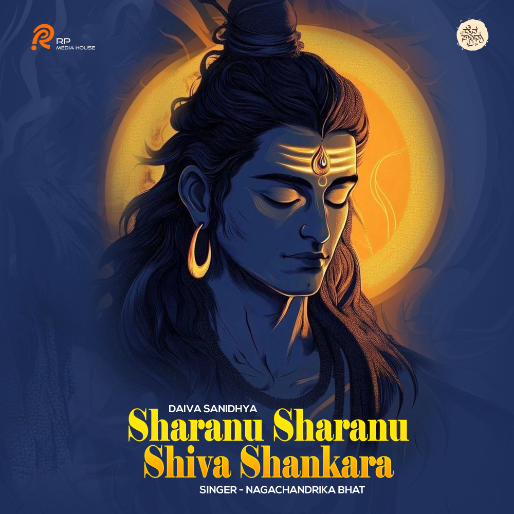 Sharanu Sharanu Shiva Shankara