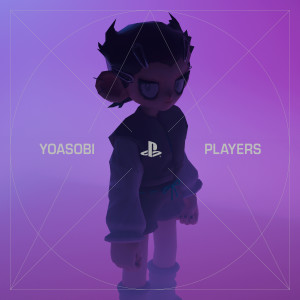 收聽YOASOBI的PLAYERS歌詞歌曲