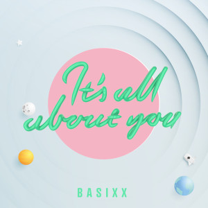 收聽Frigga的It's All About You歌詞歌曲