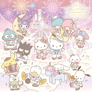 ดาวน์โหลดและฟังเพลง - 朗読 - けろっぴの冒険～けろけろけろっぴ（けろけろけろっぴ） พร้อมเนื้อเพลงจาก 木村良平