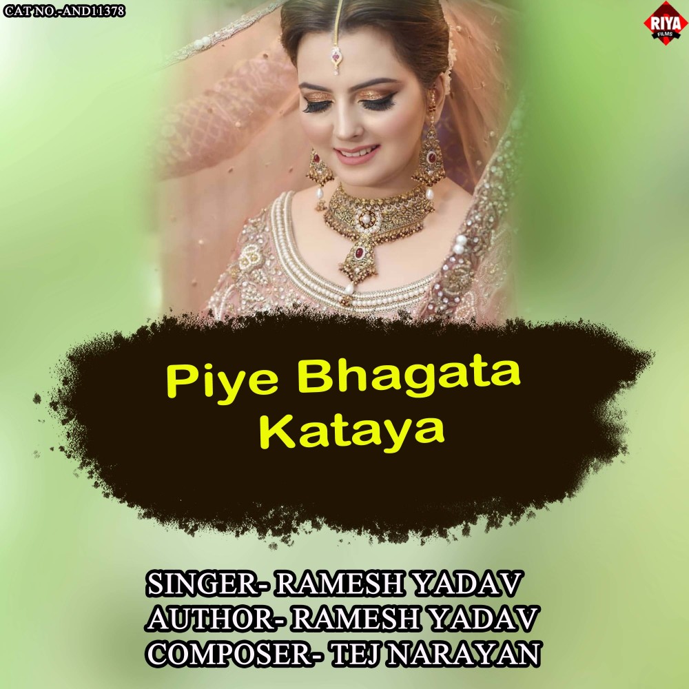 Piye Bhagata Kataya