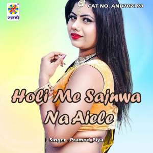 Listen to Holi Me Sajnwa Na Aiele song with lyrics from Pramod Piya