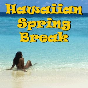ดาวน์โหลดและฟังเพลง Bora Bora (Tahitian Drums) พร้อมเนื้อเพลงจาก The Polynesians