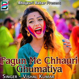 收听Vishal Kumar的Fagun Me Chhauri Ghumatiya歌词歌曲
