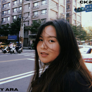 ดาวน์โหลดและฟังเพลง CK2 พร้อมเนื้อเพลงจาก Y ARA
