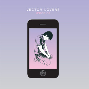 ดาวน์โหลดและฟังเพลง Replicator (其他) พร้อมเนื้อเพลงจาก Vector Lovers